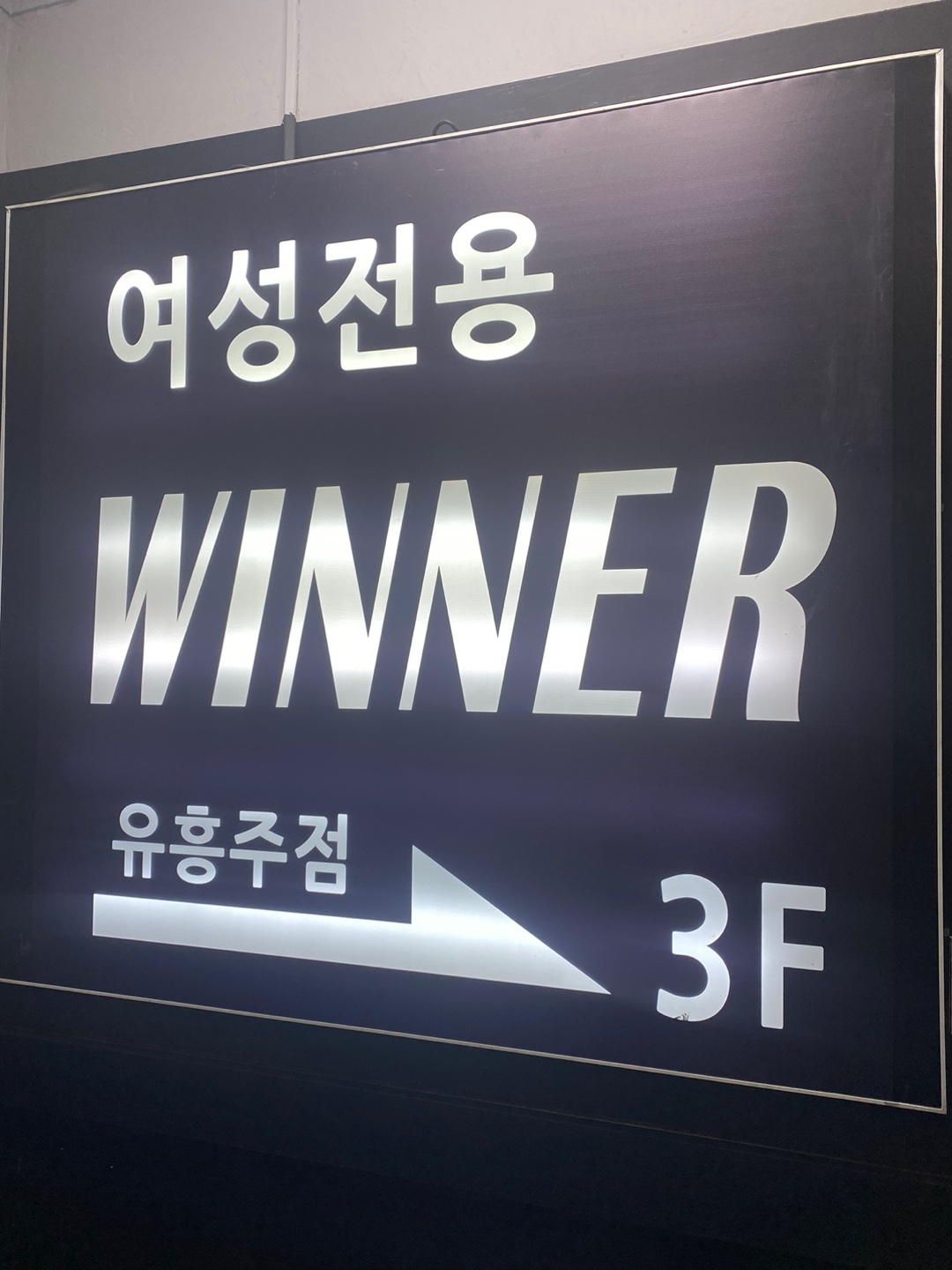 Ÿ ȣ WINNER  մϴ - ȣ˹ٴ ȣ,Ŭ,ȣƮ,ƺ,,˹,ھ˹,,ȣ,ڰ׾˹   α  1 ȣƮ α BEST1  Ʈ Դϴ.
