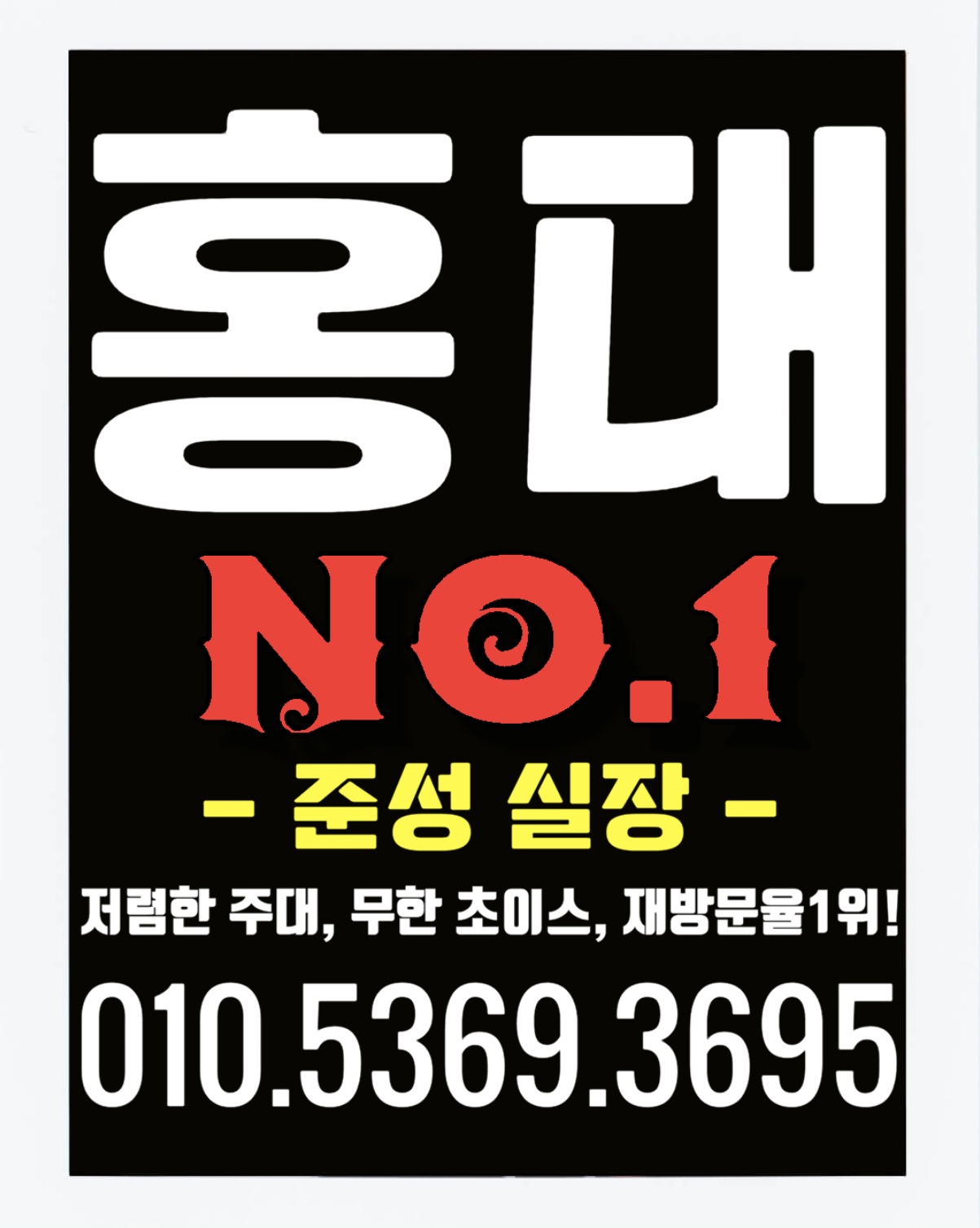 ȫ ż No.1 ڽ  մϴ. - ȣ˹ٴ ȣ,Ŭ,ȣƮ,ƺ,,˹,ھ˹,,ȣ,ڰ׾˹   α  1 ȣƮ α BEST1  Ʈ Դϴ.