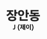 ���� �ʹ� ������ �� ���� ����! �ޱ� - ȣ���˹ٴ� ȣ��,��������Ŭ��,ȣ��Ʈ��,�ƺ���,����,�����˹�,���ھ˹�,��������,ȣ������,���ڰ��׾˹� ���� �������� ���α������� ���������� 1�� ȣ��Ʈ�� ���α��� BEST1 �� ����Ʈ �Դϴ�.